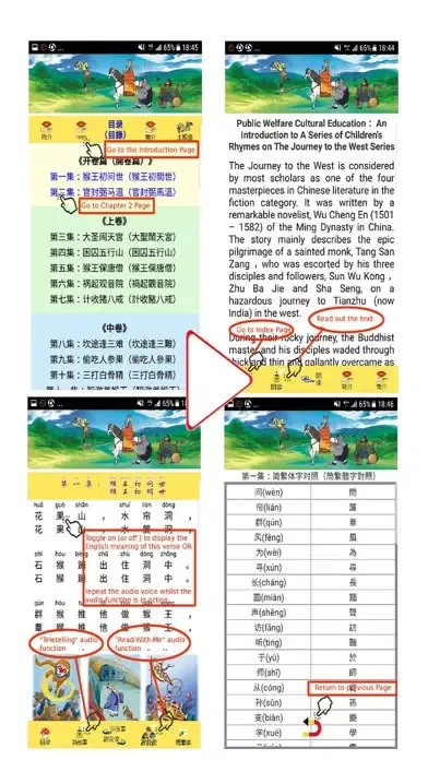 Screenshot di Journey to West: Learn Vol IV