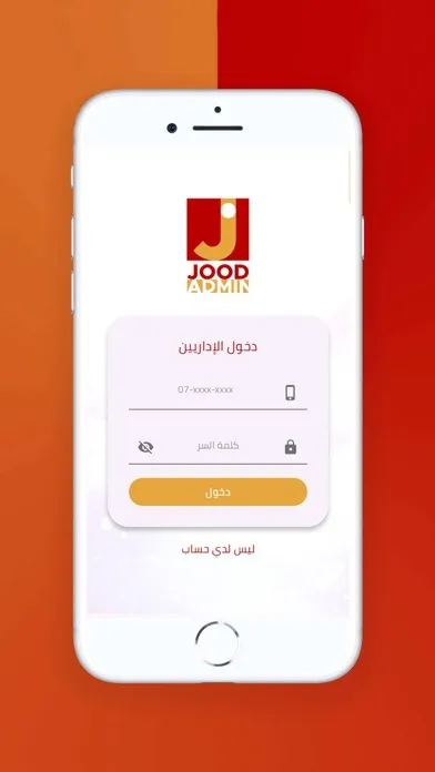 Zrzuty ekranu Jood Delivery Admin
