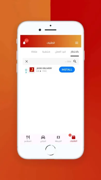Zrzuty ekranu Jood Delivery Admin