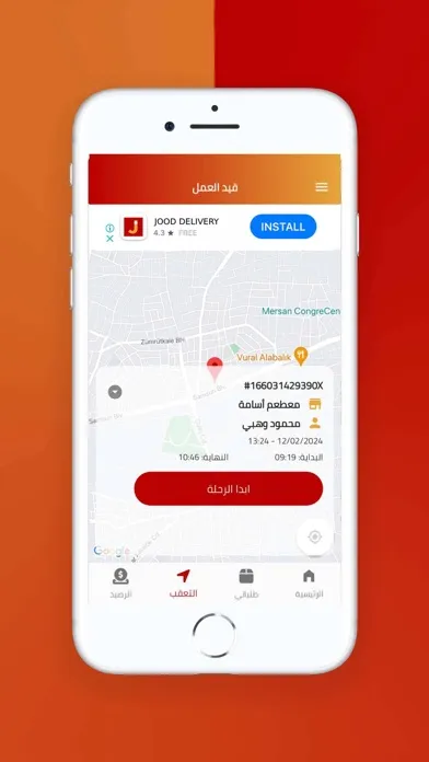Capturas de pantalla de Jood Delivery Driver