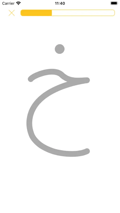 Joode: learn Arabic Alphabet Screenshots