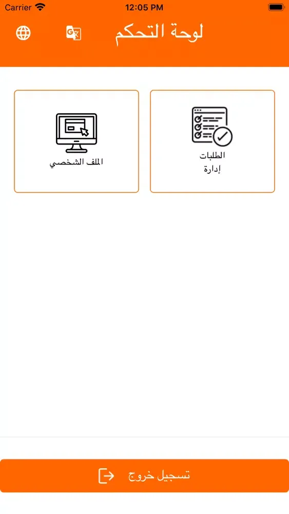جودي المتجر স্ক্রিনশট