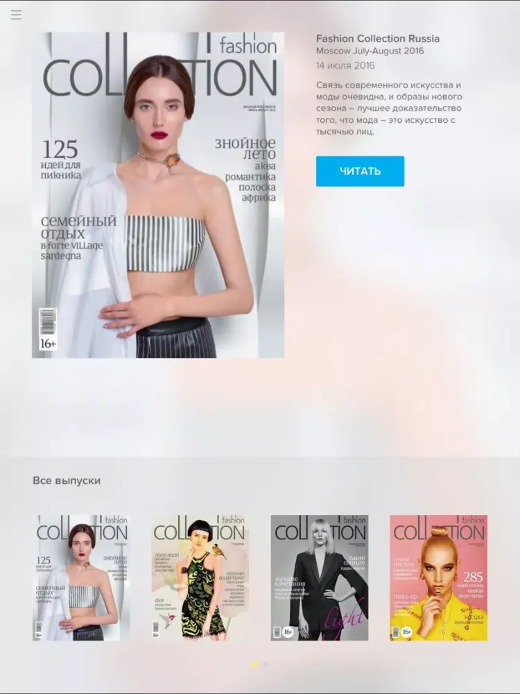 Fashion Collection Russia iPad  Ekran Görüntüleri