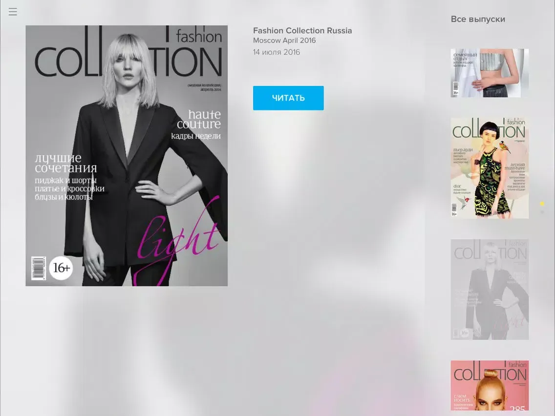 Fashion Collection Russia iPad  Ekran Görüntüleri