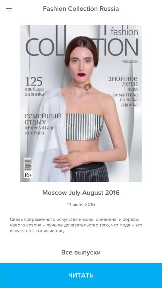 Fashion Collection Russia Ekran Görüntüleri