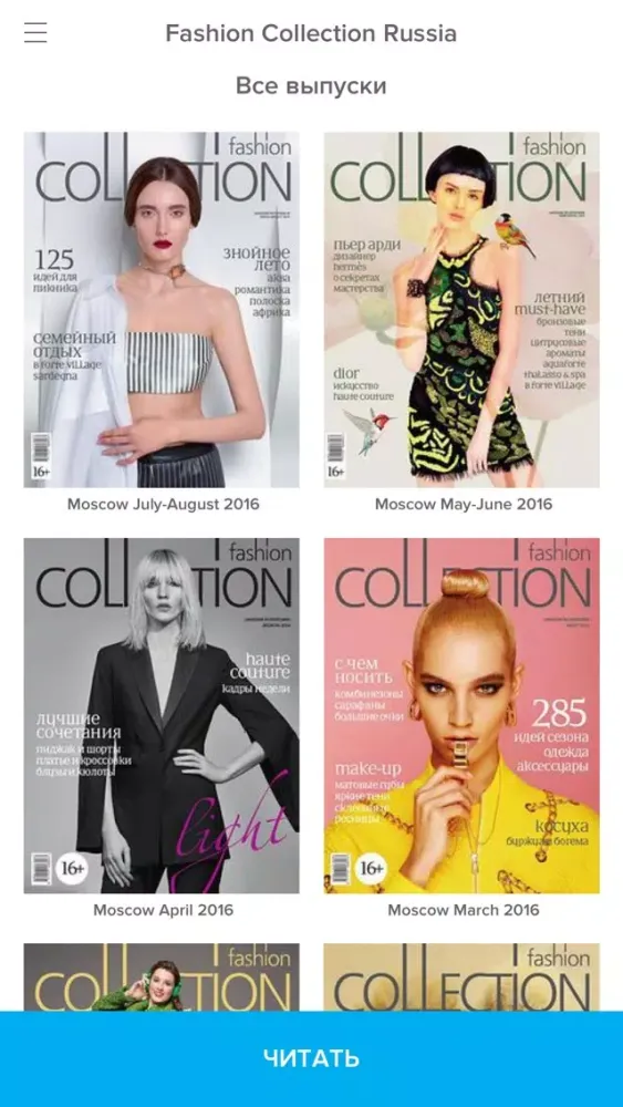 Fashion Collection Russia Ekran Görüntüleri