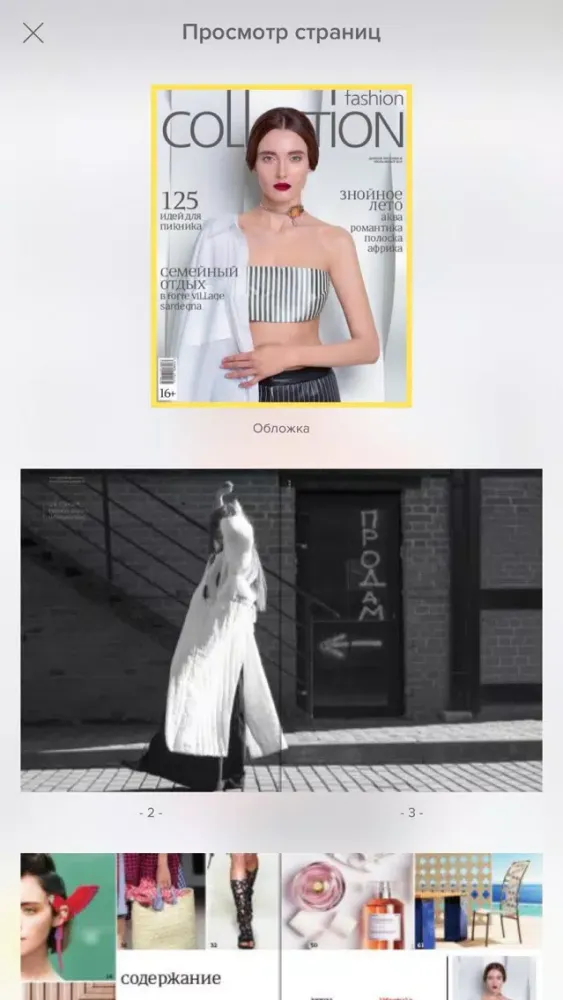 Fashion Collection Russia Ekran Görüntüleri