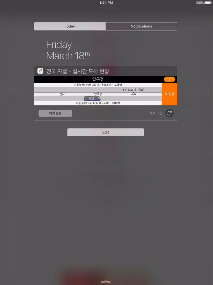 تصاویر 전국쟈철 - 지도와 만난 지하철 앱 iPad 