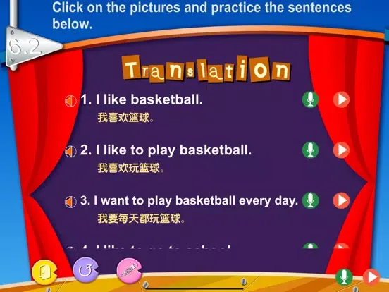 Скриншоты See it & Say It 6 iPad 