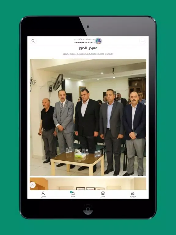 Captures d'écran de رابطة الكتاب الأردنيين iPad 