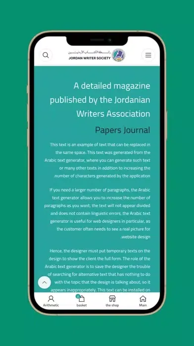 Captures d'écran de رابطة الكتاب الأردنيين