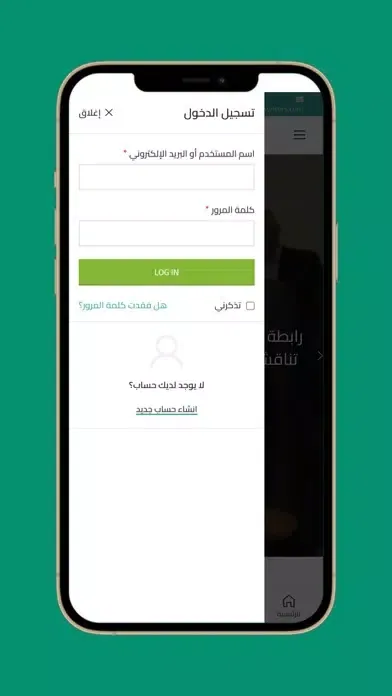 Captures d'écran de رابطة الكتاب الأردنيين