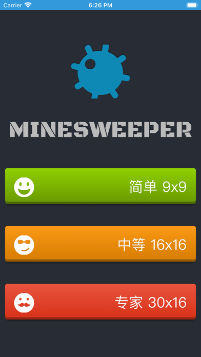 端的扫雷游戏 该游戏的目的是清除雷区而不引爆地雷。 سکرین شاٹس