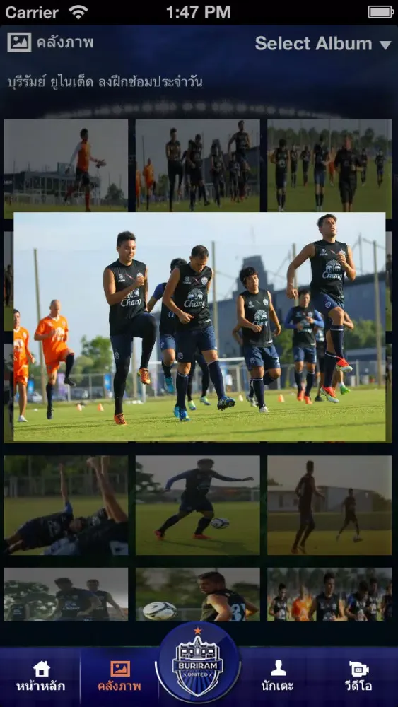 Capturas de pantalla de Buriram United