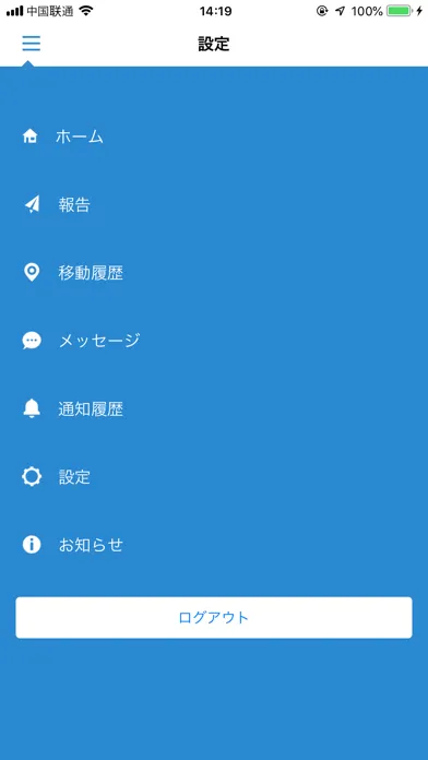Capturas de tela do Hazard buster