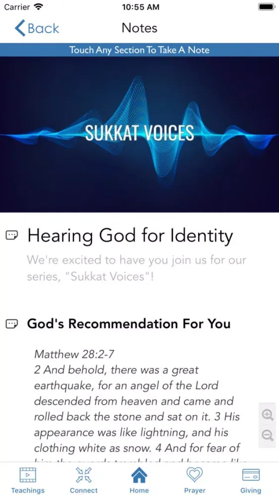 Sukkat Shalom स्क्रीनशॉट