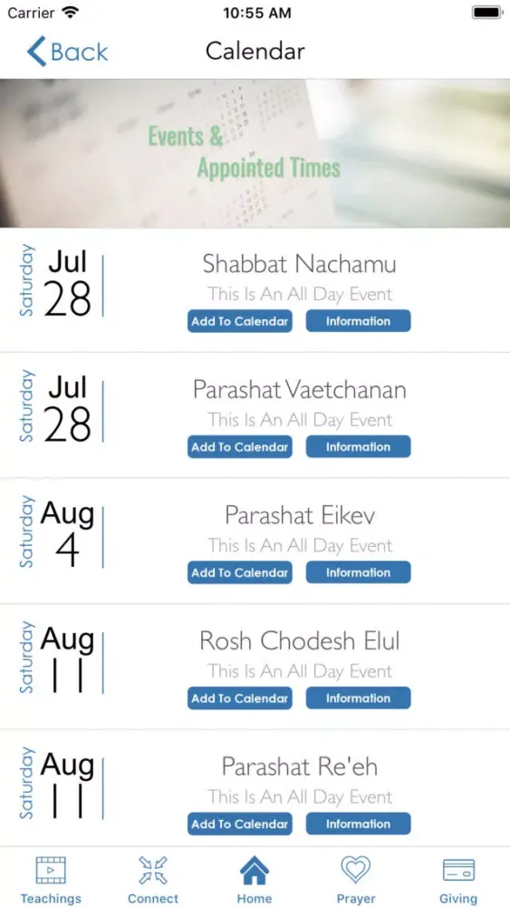 Sukkat Shalom स्क्रीनशॉट