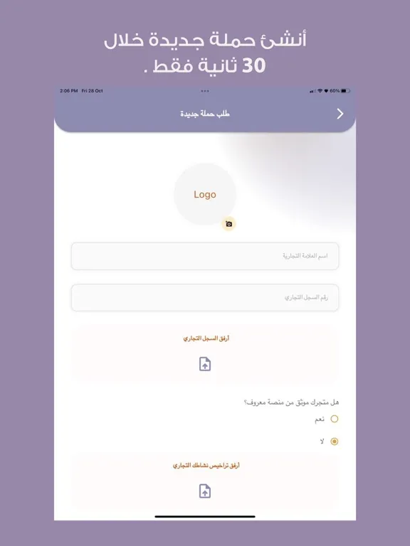 صور Almuaathir | المؤثر iPad 