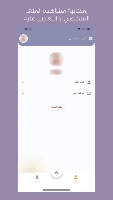 صور Almuaathir | المؤثر