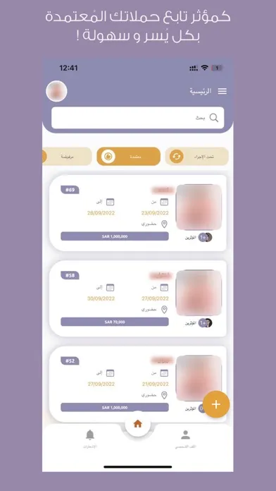 صور Almuaathir | المؤثر