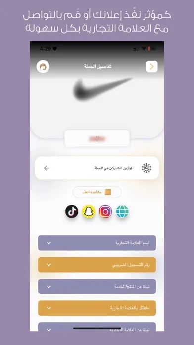 صور Almuaathir | المؤثر