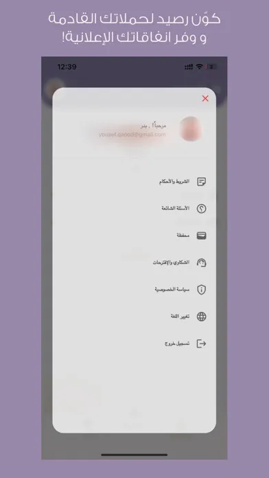 صور Almuaathir | المؤثر