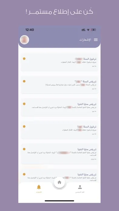 صور Almuaathir | المؤثر