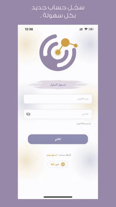 صور Almuaathir | المؤثر