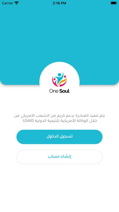 Zrzuty ekranu One Soul Platform