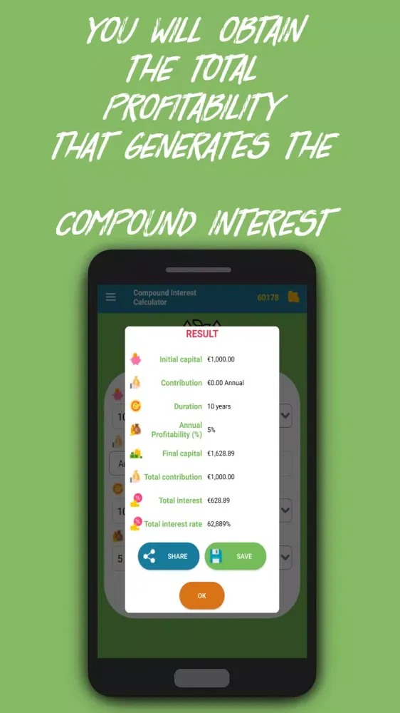 Compound應用截圖