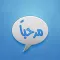 شات مرحبا - اكبر شات عربي