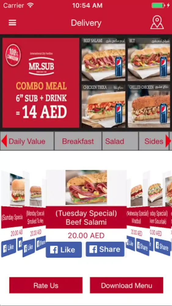 Captures d'écran de MR SUB Middle East