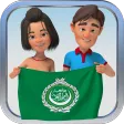 Arabic Vocabulary Builder