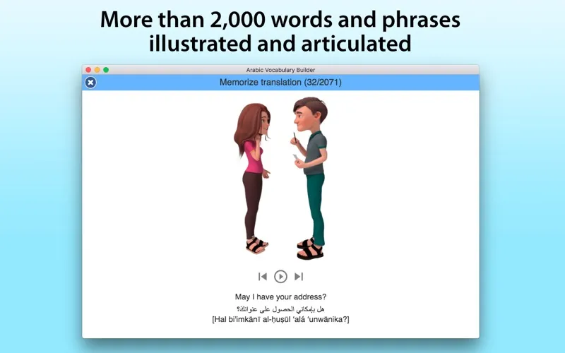 صور Arabic Vocabulary Builder