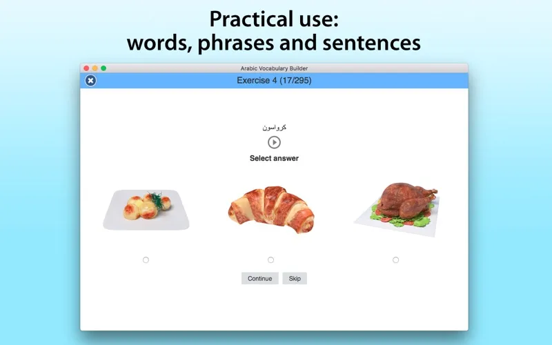 صور Arabic Vocabulary Builder