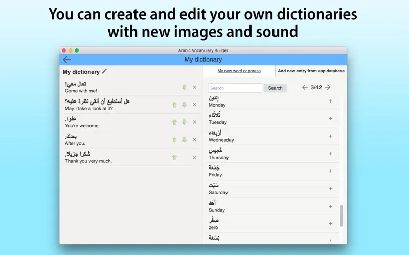صور Arabic Vocabulary Builder