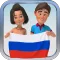 Russian Vocabulary Builder