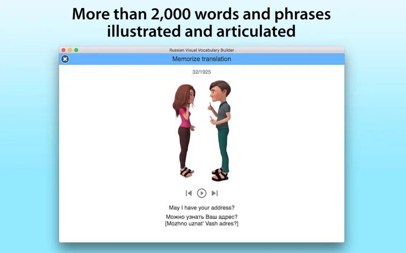 صور Russian Vocabulary Builder