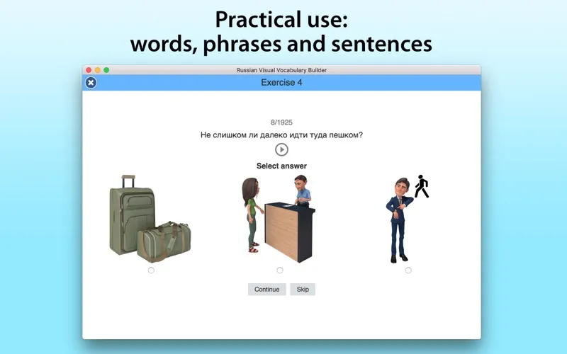 صور Russian Vocabulary Builder