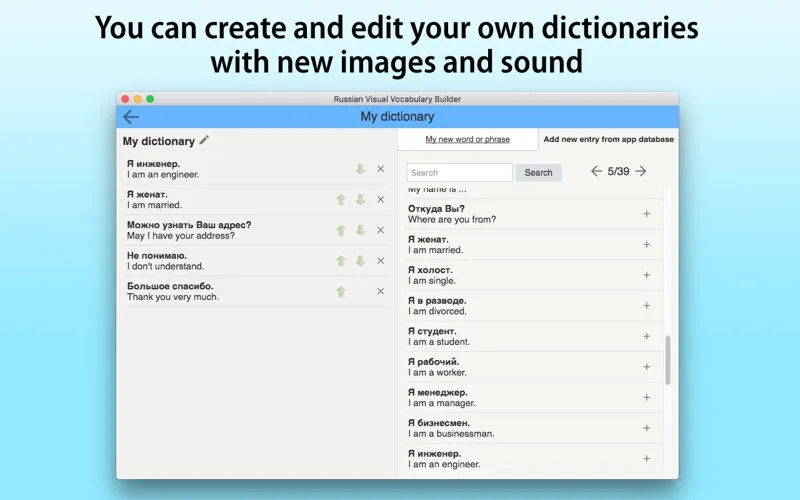 صور Russian Vocabulary Builder