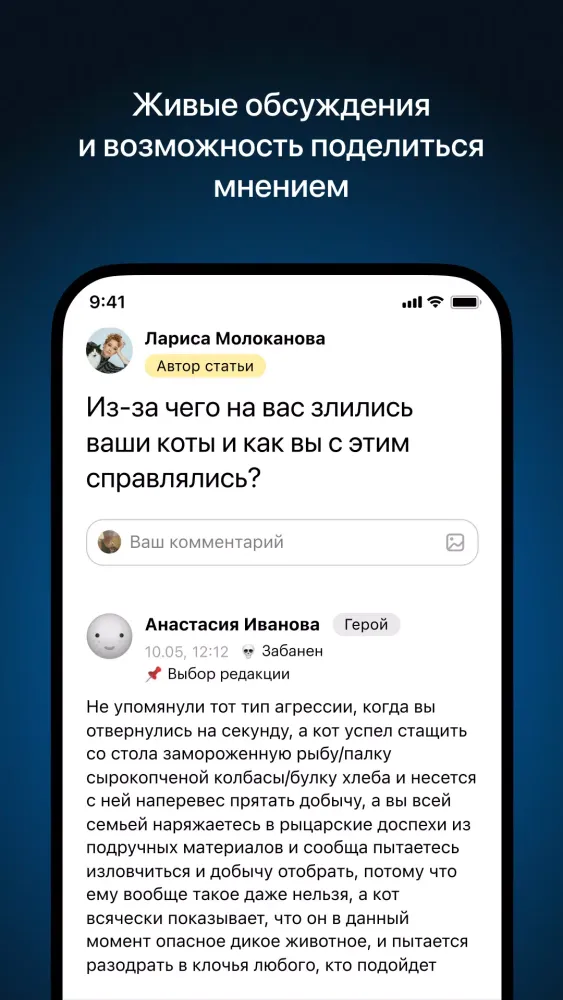 Журнал: медиа应用截图