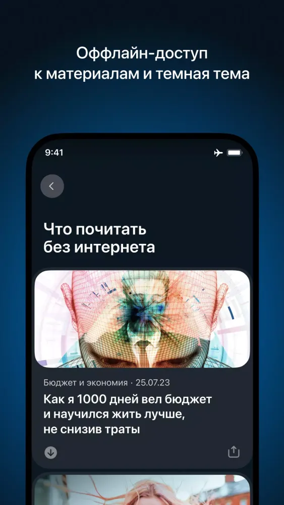 Журнал: медиа应用截图