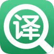 英语翻译官