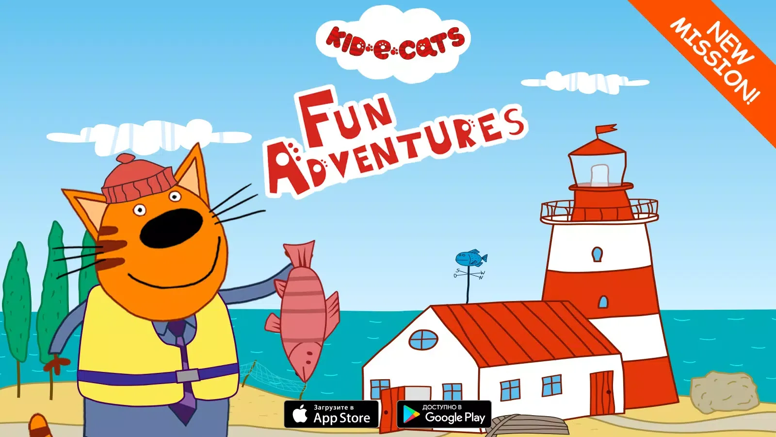 تصاویر Kid-E-Cats Adventures for kids
