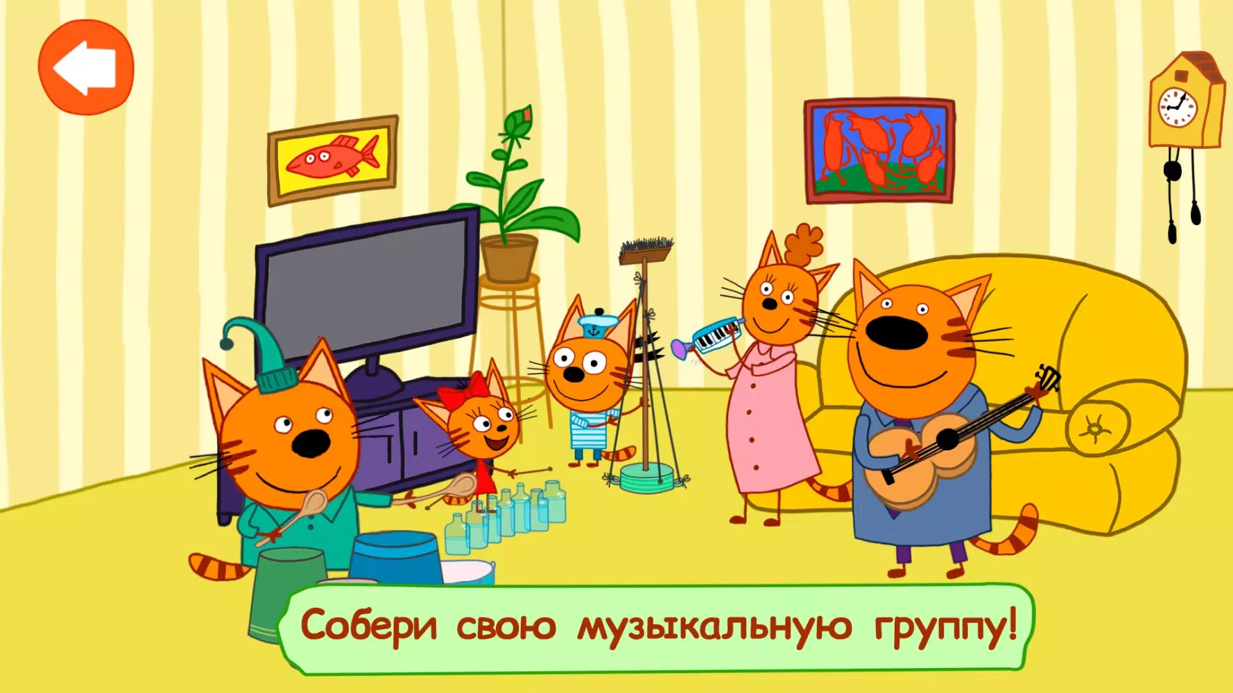 تصاویر Kid-E-Cats Adventures for kids