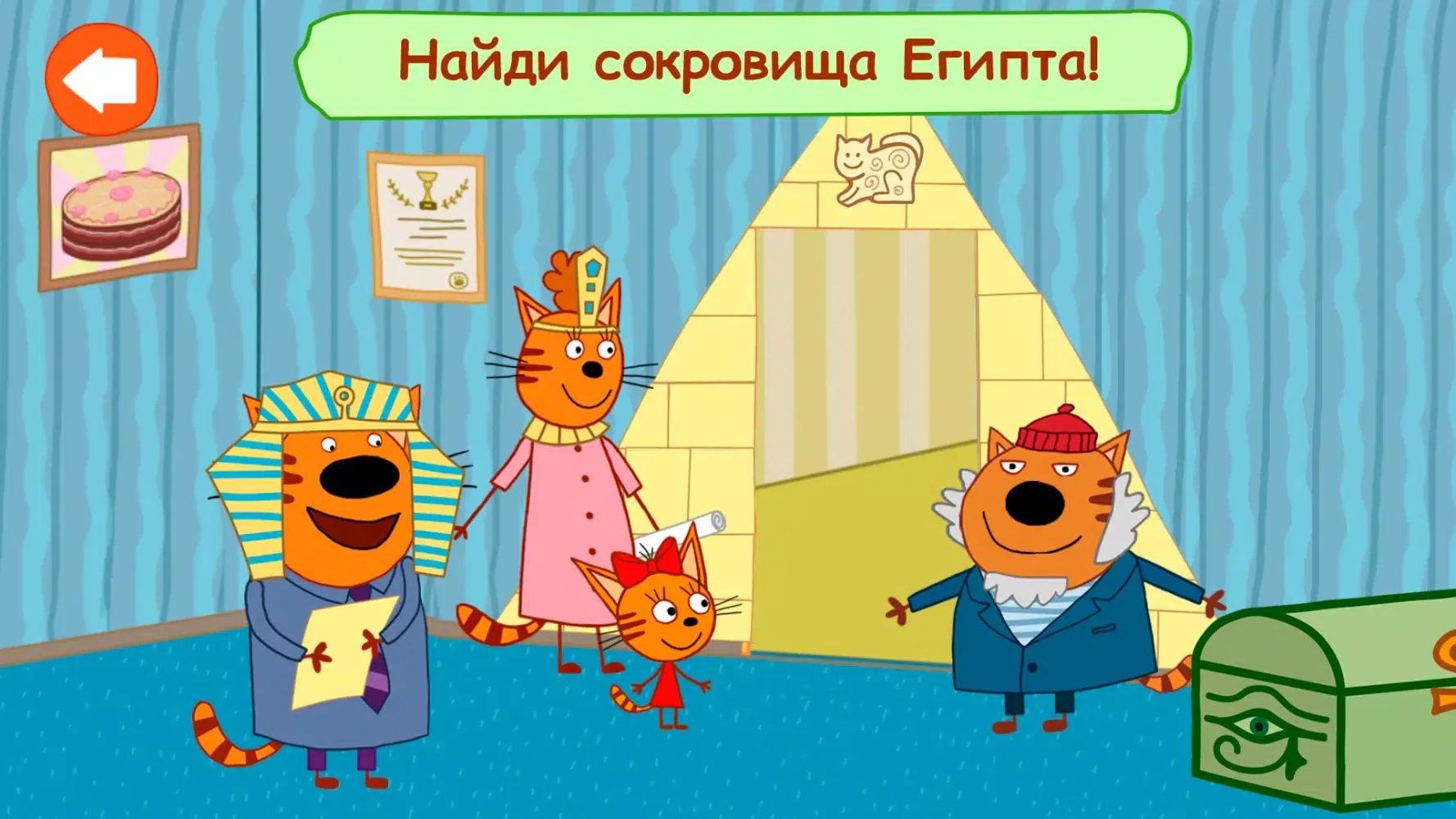 تصاویر Kid-E-Cats Adventures for kids