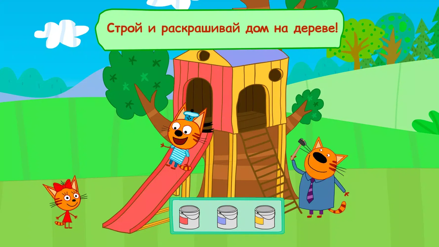 تصاویر Kid-E-Cats Adventures for kids