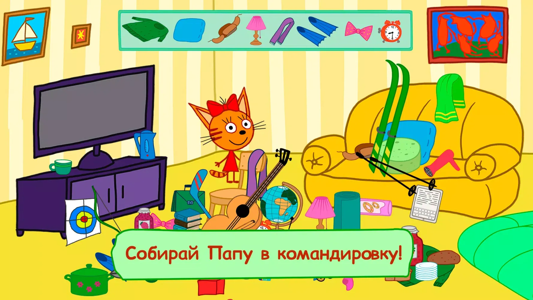 تصاویر Kid-E-Cats Adventures for kids