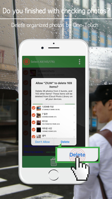 ZIUM LITE : Photo Organizer应用截图