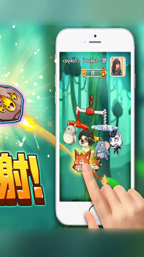 猴子很忙的应用截图2